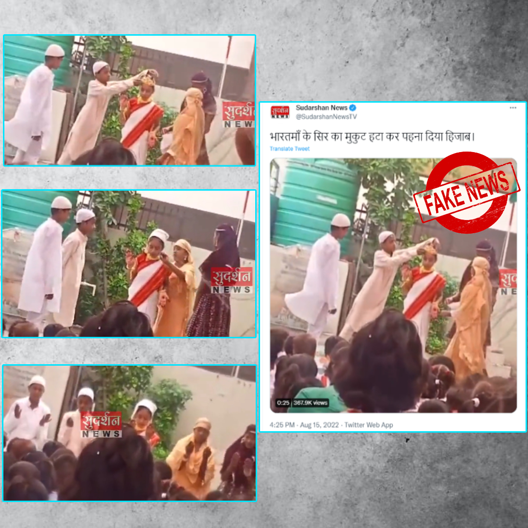 Student Performing As Bharat Mata Forced To Remove Her Crown And Wear Hijab? No, Sudarshan News Shared Incomplete Video With False Communal Spin