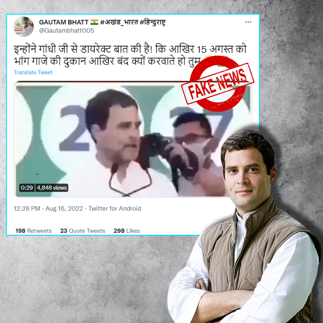 No, Rahul Gandhi Didnt Claim That He Spoke To Mahatma Gandhi; Cropped Video Viral With False Claim!