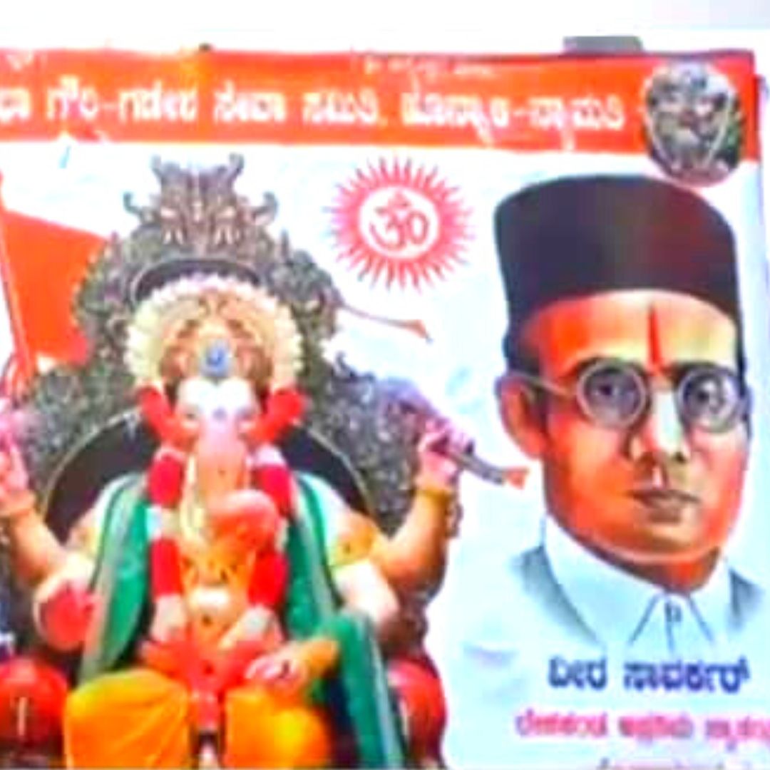Karnataka: Veer Savarkars Pictures Now Show Up On Ganesh Chaturthi Flex After I-Day Poster Row