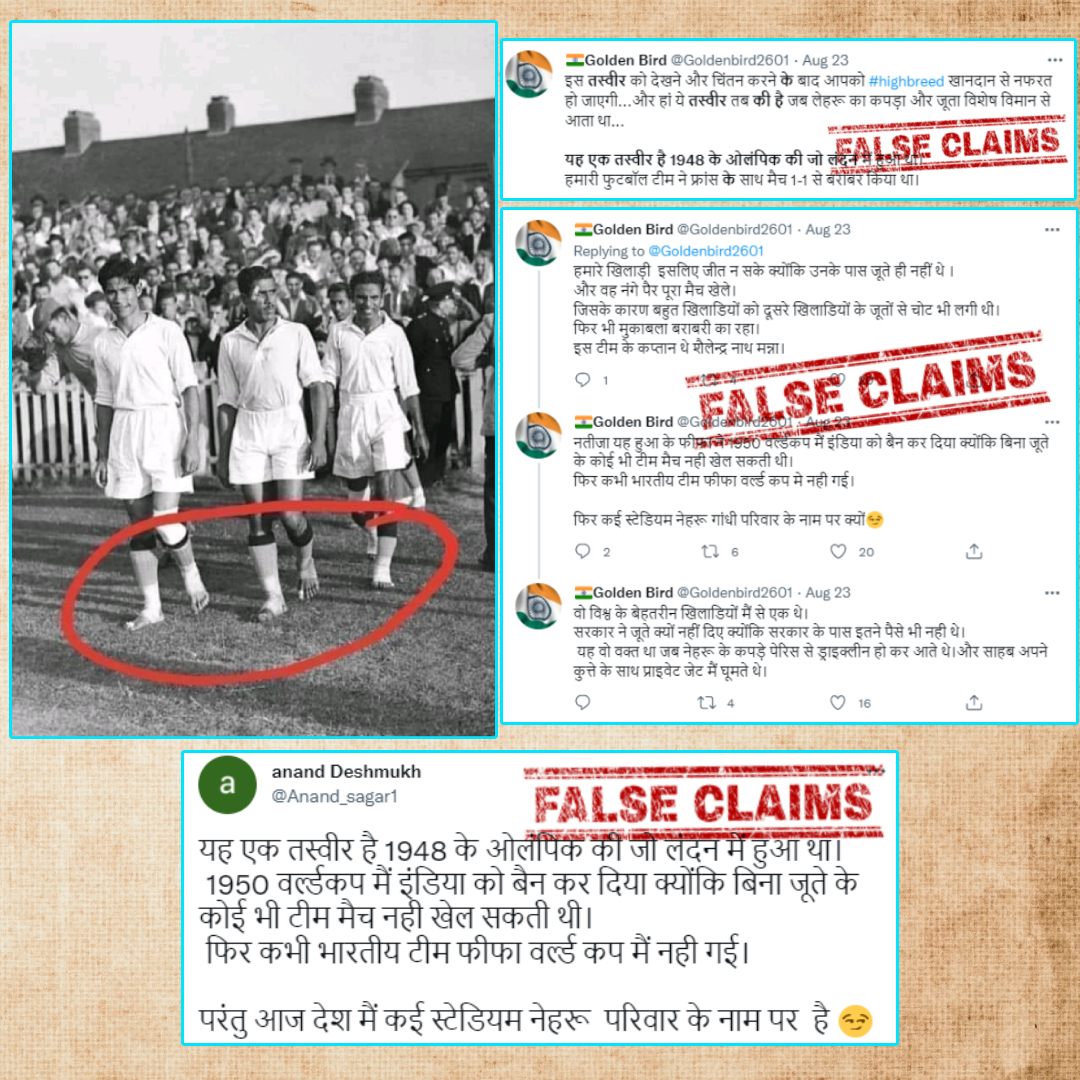 Indian Football Team Was Forced To Play Barefoot At 1948 Olympics Because Nehru Didnt Provide Any Shoes? No, Viral Claim Is False