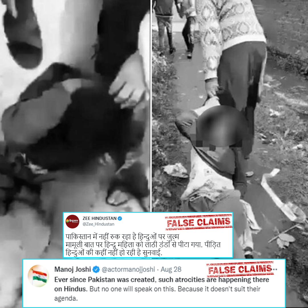 Was A Hindu Minority Woman Brutally Attacked In Pakistan? No, Video Viral With False Communal Claim!