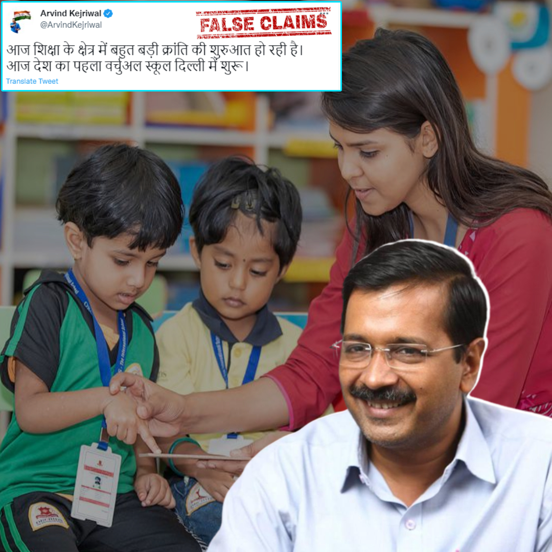 Is Delhi Model Virtual School The First Virtual School In India? No, Viral Claim By Arvind Kejriwal Is False