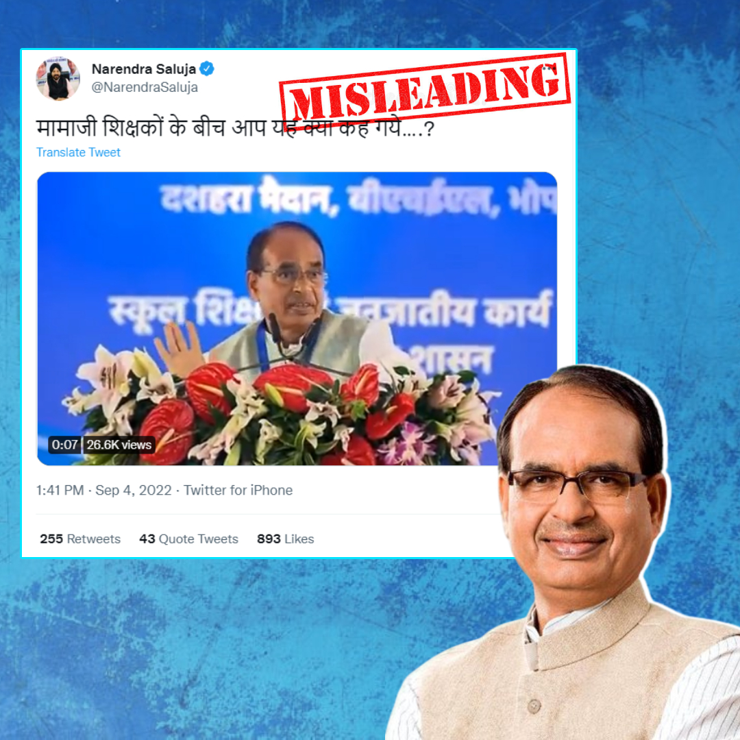 Did Shivraj Singh Chouhan Insult His Teacher? No, Viral Video Is Cropped And Presented Out Of Context