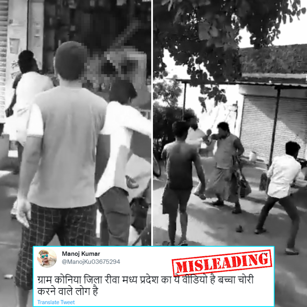 No, This Is Not A Group Of Sadhus Being Thrashed For Kidnapping Children! Viral Video Circulated With Misleading Claim