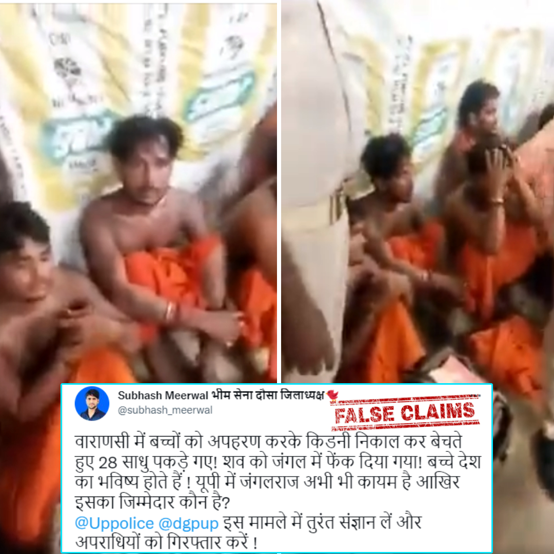 Viral Video Claiming Sadhus Being Arrested For Stealing Kidneys Of Kids Is False