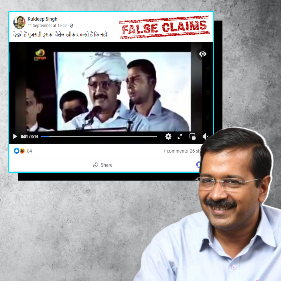 Old Edited Video Of Arvind Kejriwal Threatening Gujaratis Falsely Shared On Social Media Again