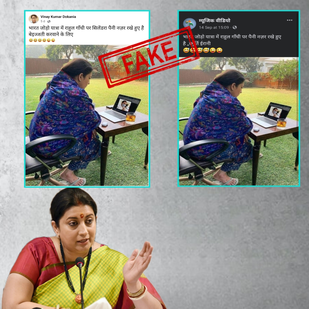 Is This Picture Of Smriti Irani Watching Bharat Jodo Yatra With Liquor Real? No, Viral Photo Is Morphed