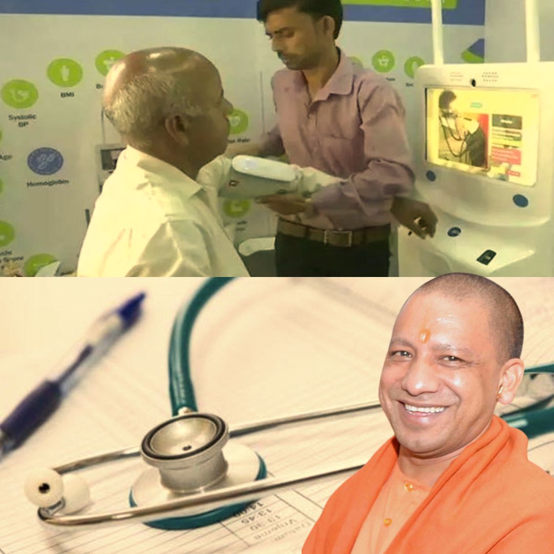 Embracing Technology In Healthcare! What Are Health ATMs Launched By UP Government? All You Need To Know