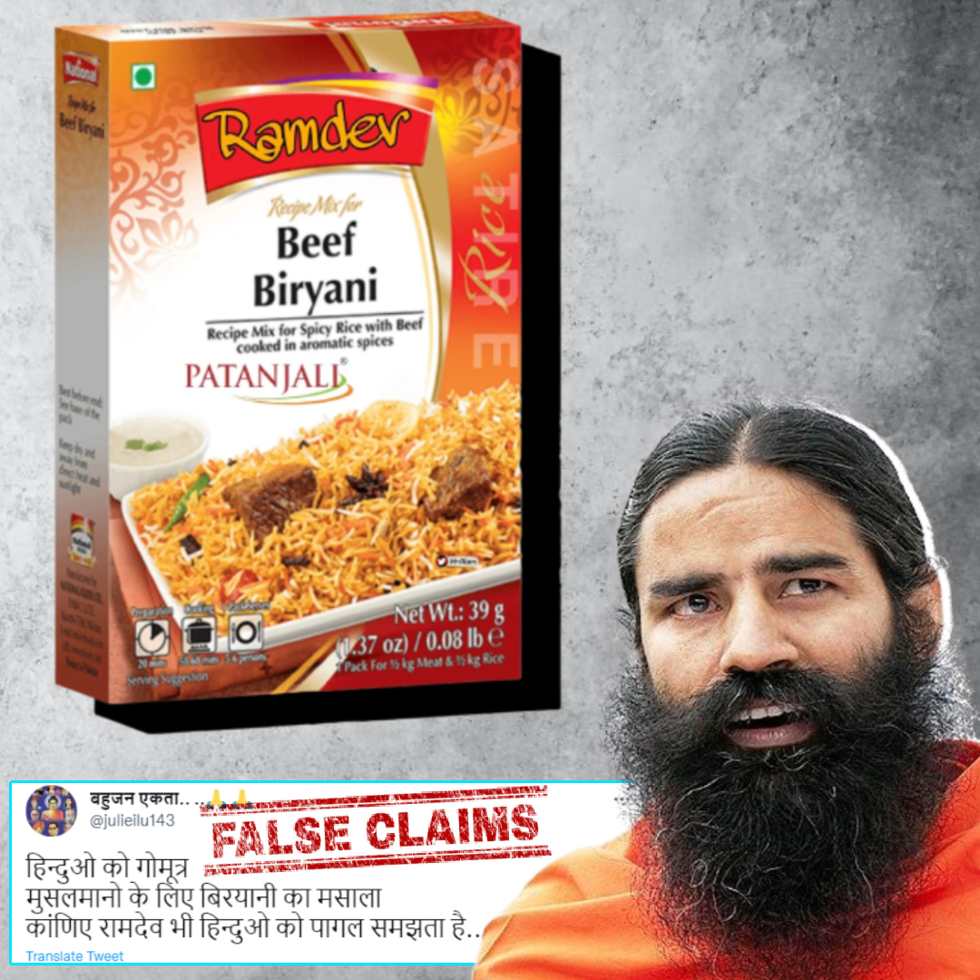 No, Patanjali Is Not Selling Beef Biryani Spices; Viral Images Is Edited!