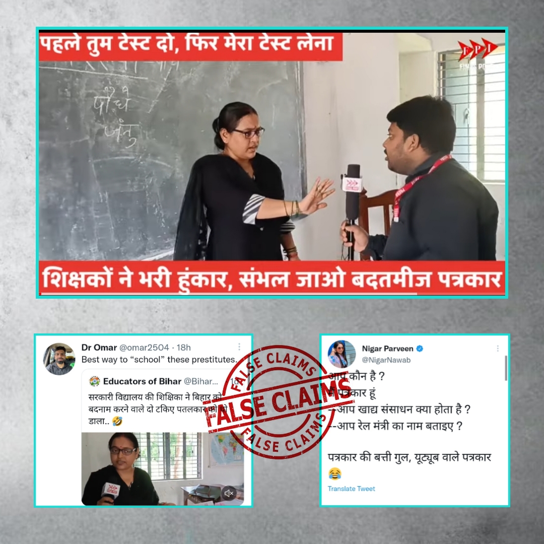 Scripted Video Showing Journalist Asking Questions To Teachers At A School Goes Viral With False Claims!