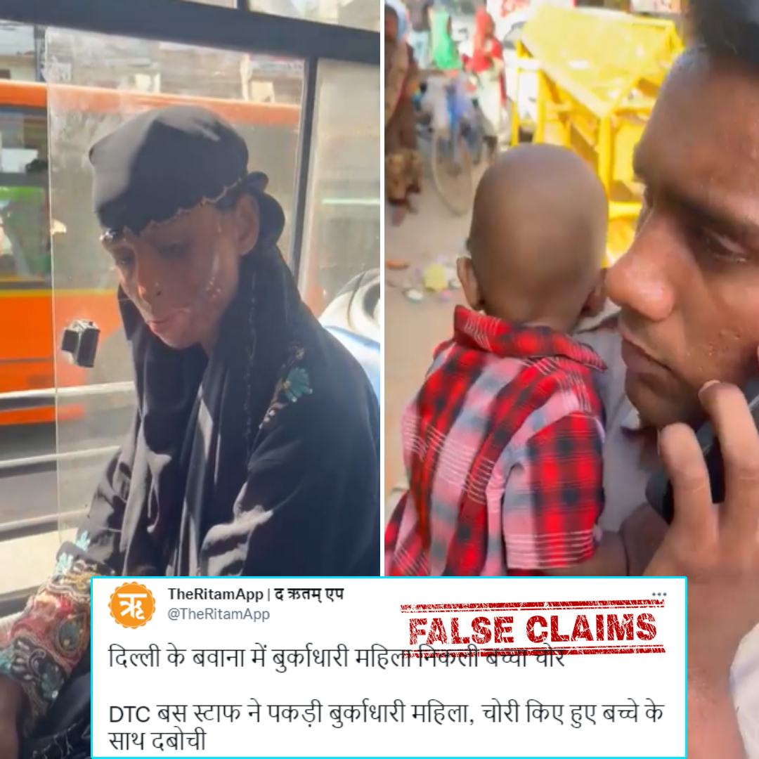 No, The Burqa Clad Woman In Delhi Bus Is Not A Child Kidnapper; Viral Claim Is False!