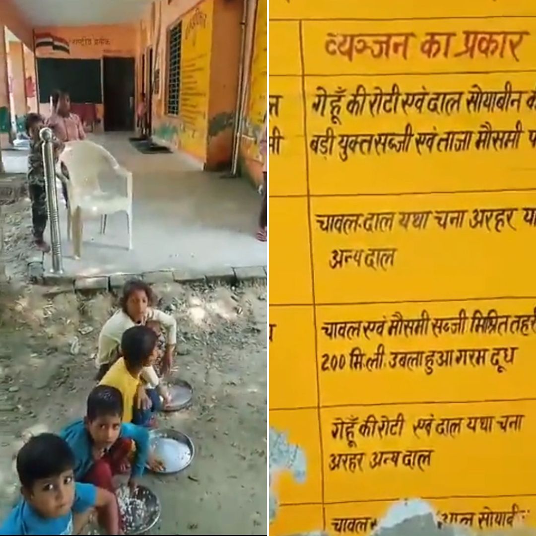UP Govt School Students Allegedly Served Rice And Salt As Mid-Day Meals, Enquiry Initiated After Video Goes Viral