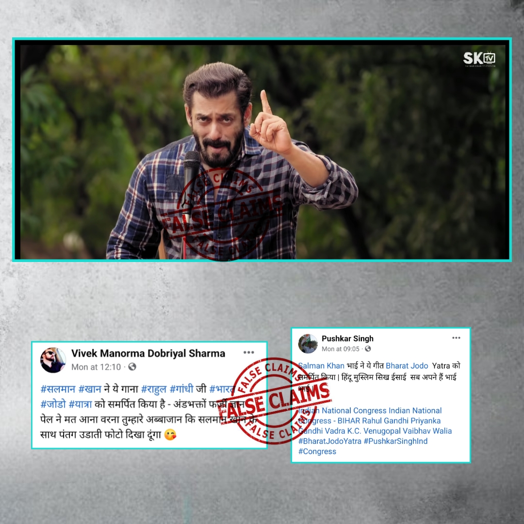 Did Salman Khan Dedicate A Song To Congress Bharat Jodo Yatra?  No, Video Viral Being Shared With False Claims