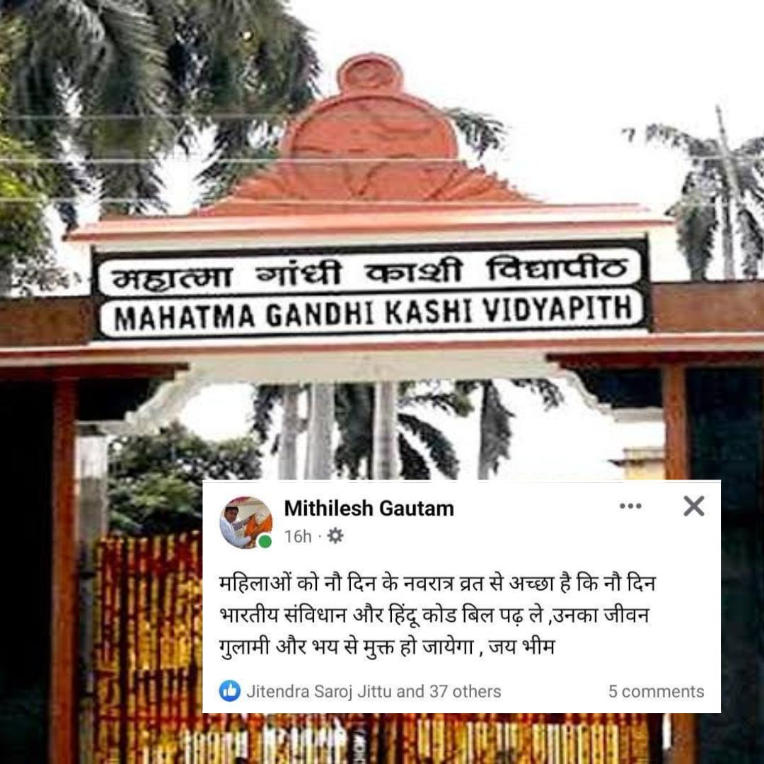 Dalit Lecturer Dismissed For Navratri Post Says He Was Targeted Over Caste