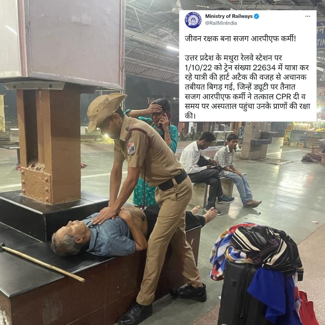 RPF Personnel Gives CPR To Save Life Of Elderly Who Suffered Heart Attack At Railway Station