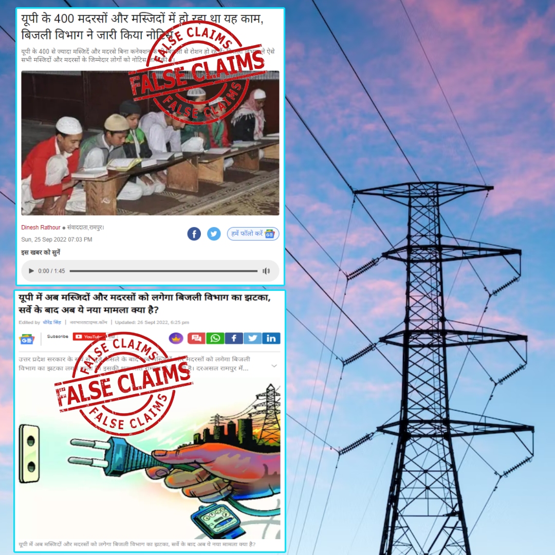Media Outlets Make False Claims About Electricity Theft By Madrasas And Mosques In Rampur, UP