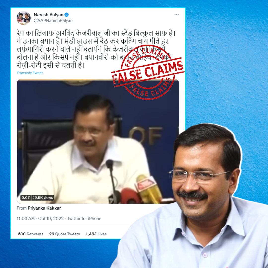 Old Video From 2020 Shared As Recent Statement By Arvind Kejriwal On Bilkis Bano Case