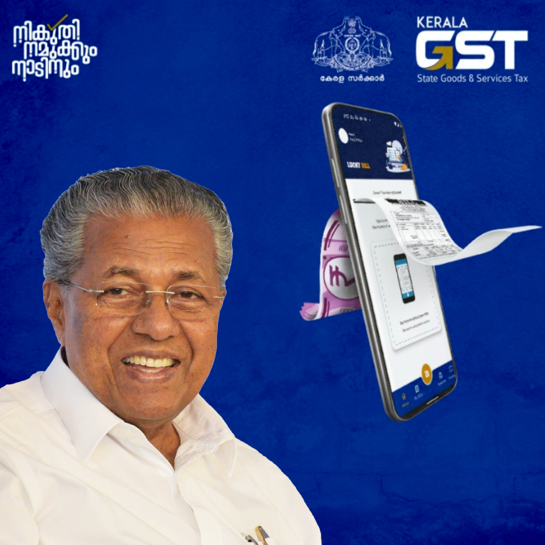 Kerala Govt Launches Lucky Bill App To Curb GST Evasion