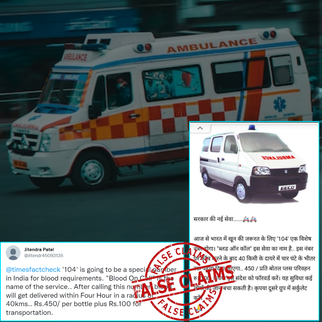 The 104 Blood On Call Service Of Maharashtra Is Being Falsely Claimed As A Pan-India National Service
