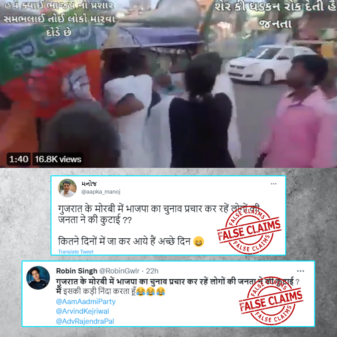 Old Video Of Clash Between TMC & BJP Workers In West Bengal Falsely Shared As People Thrashing BJP Workers In Morbi, Gujarat
