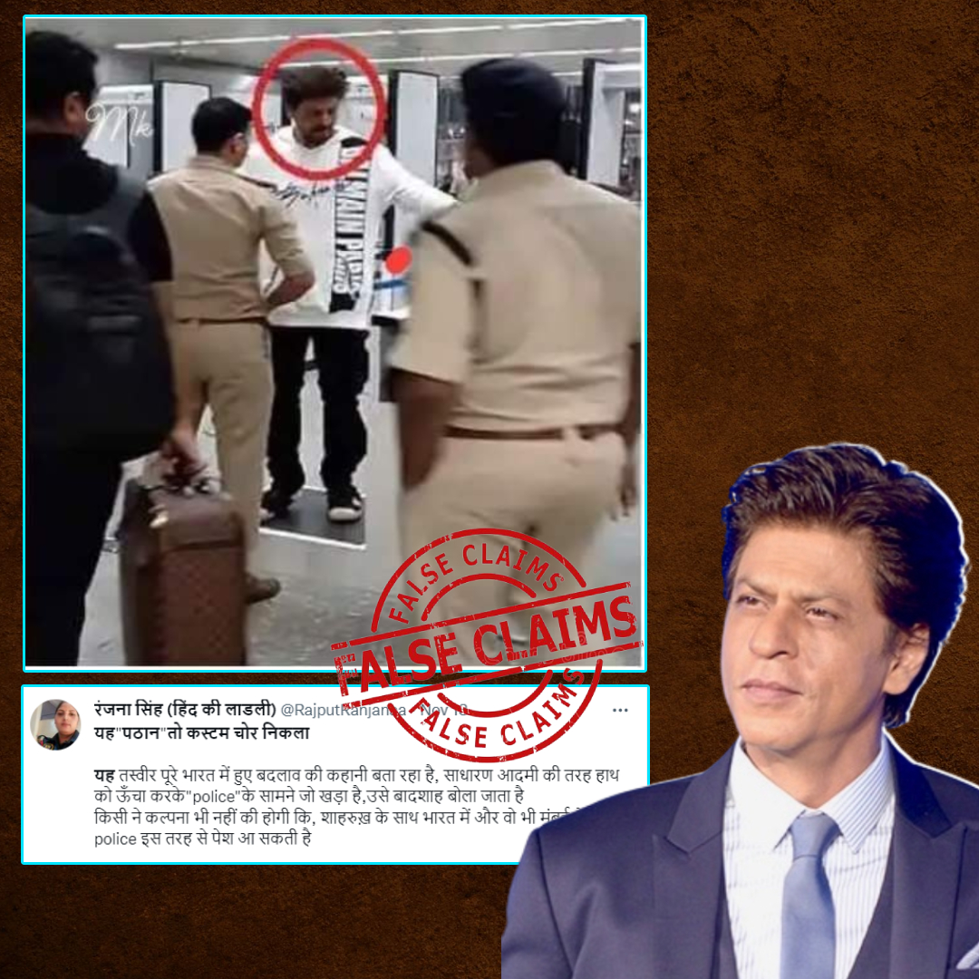 Old Image Of Shah Rukh Khan Viral With False Claim Of Him Being Stopped At Airport Security Check By Customs Department