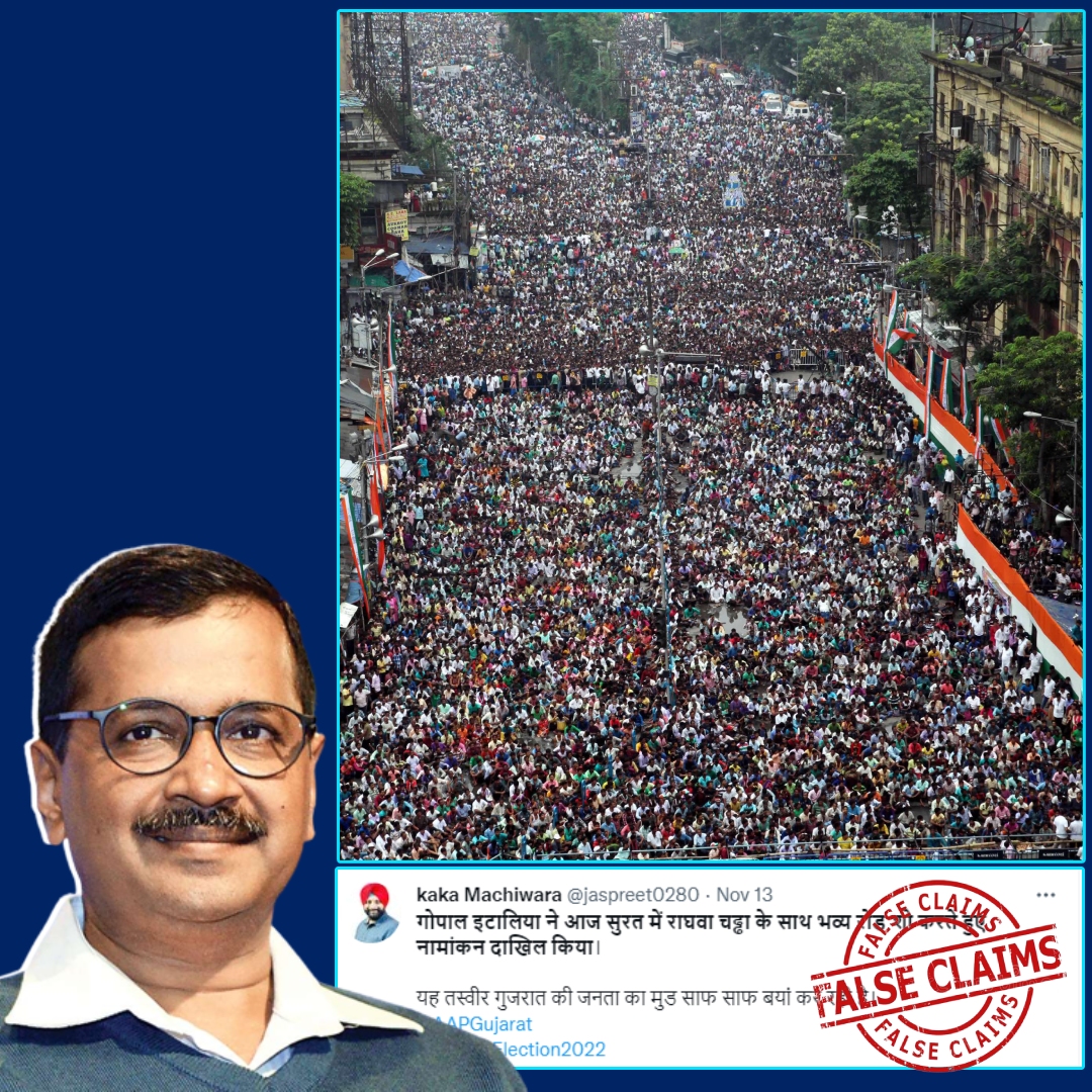 Old Image Of Rally In Kolkata Passed As Crowd During The Aam Aadmi Party Road Show In Gujarat