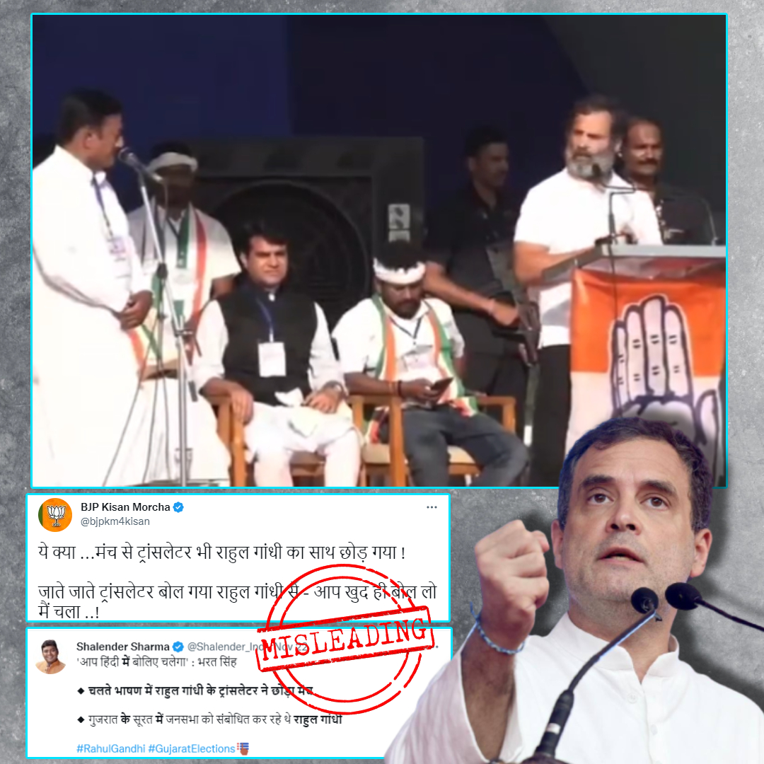 Did The Translator Leave The Stage As He Could Not Understand Rahul Gandhis Speech? No, Viral Claim Is Misleading