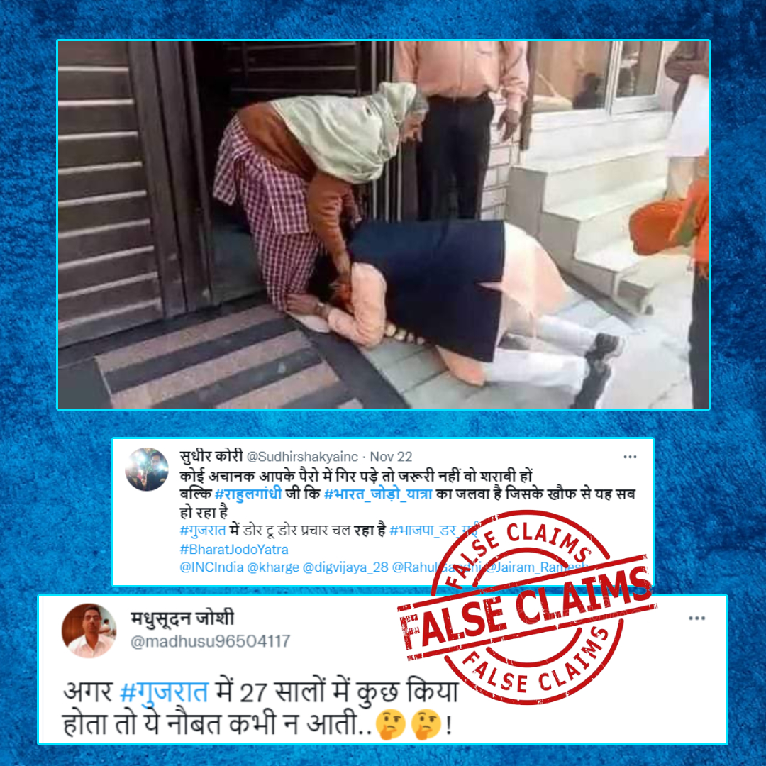This Viral Image Shows Gujarats Education Minister Falling At Peoples Feet For Votes? No, Check The Facts Here!
