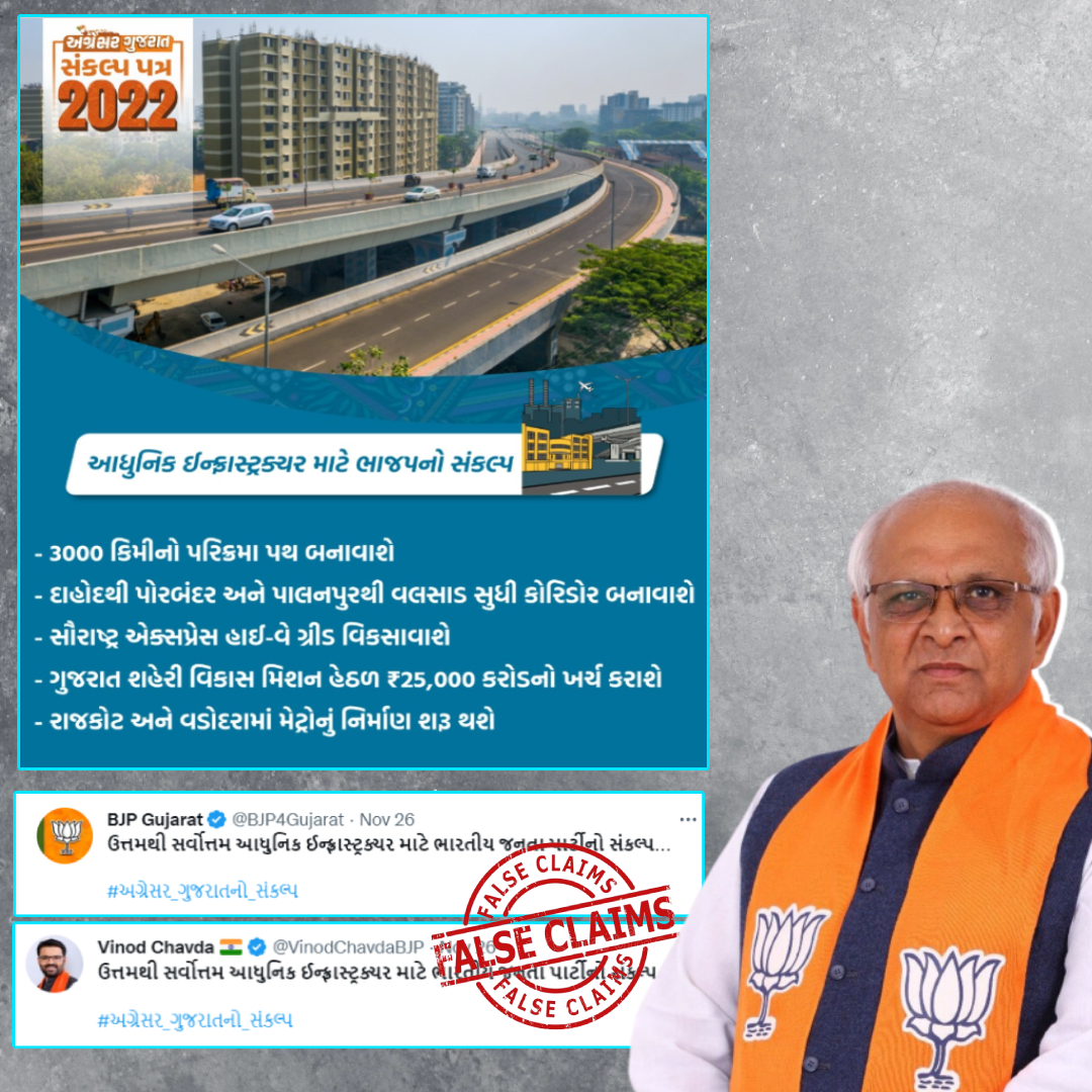 BJP Leaders Share Image Of Flyover From Mumbai As Infra Project In Gujarat