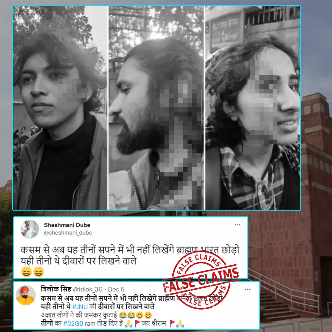 No, These Images Do Not Show The People Who Defaced Walls Of JNU With Anti-Brahmin Slogans