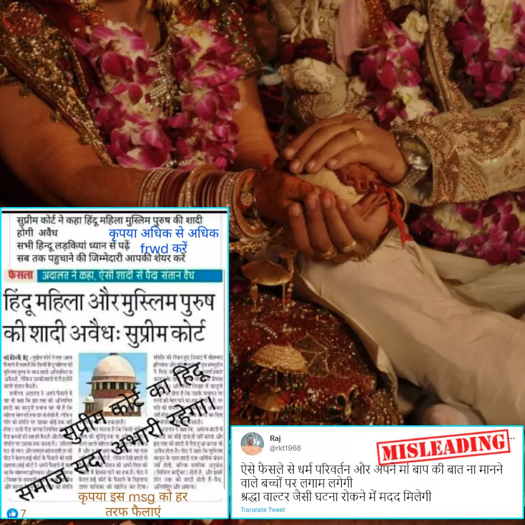Did Supreme Court Pass Ruling Calling Interfaith Marriages Invalid? No, Viral Claim Is Misleading