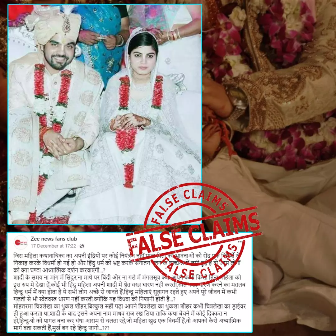 Did Hindu Religious Narrator Chitralekha Marry A Muslim Man? No, Viral Claim Is False
