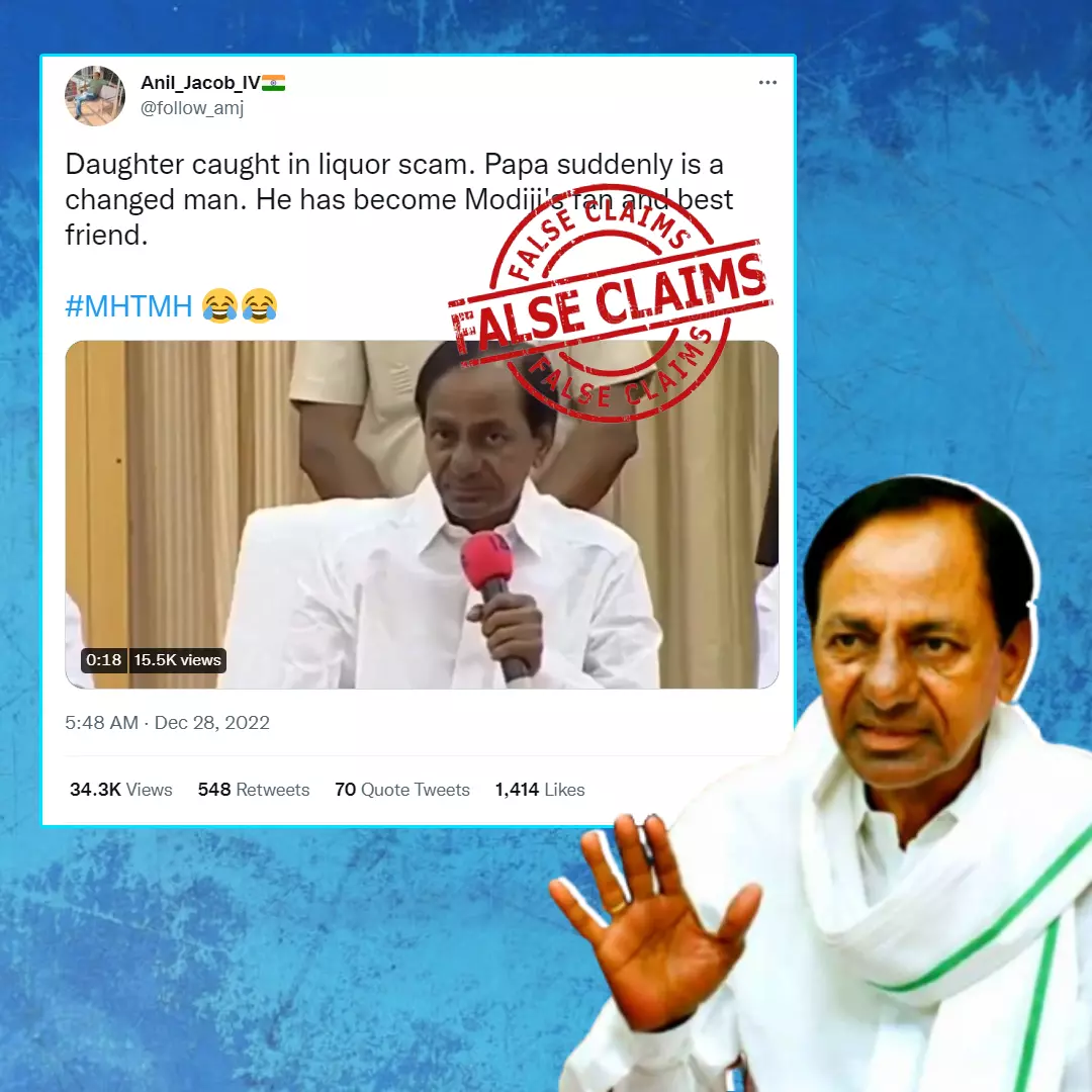 Old Video Of Telangana CM KCR Calling PM Modi His Best Friend Viral With False Claim