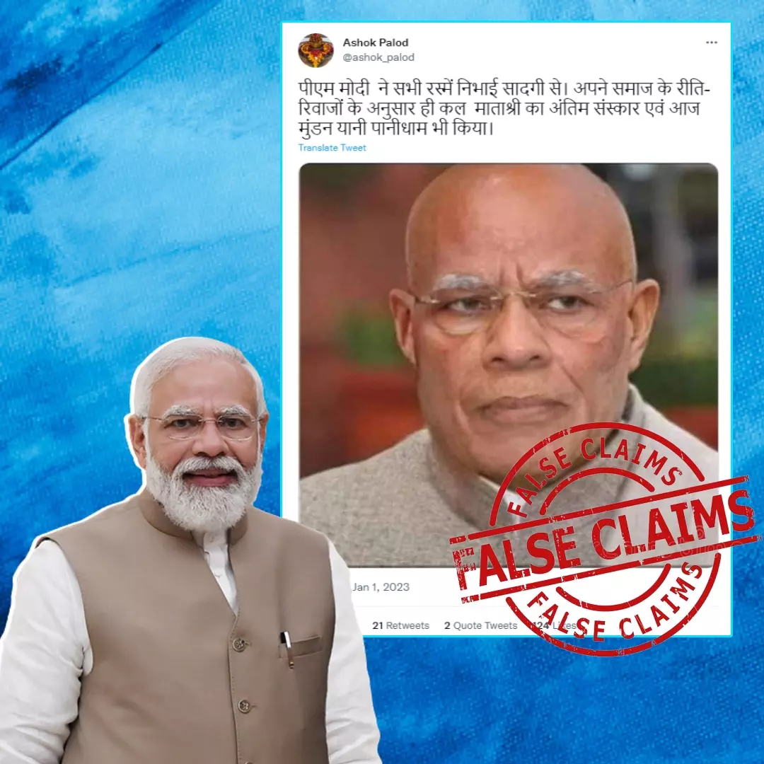 Viral Image Showing PM Modi Shaved Head After His Mothers Demise Is Morphed