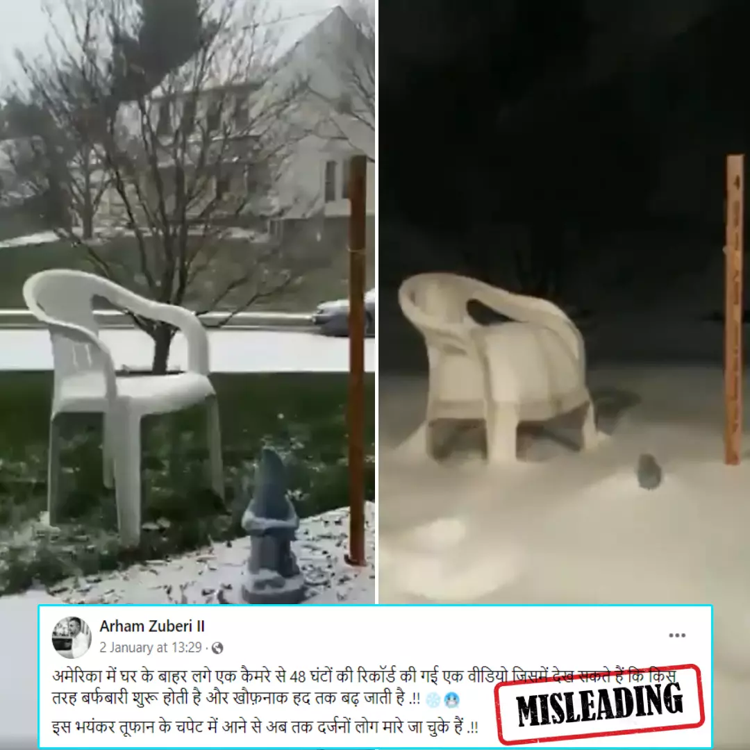 Does This Viral Times Lapse Show Recent Blizzard That Hit US? No, Viral Video Is From 2016
