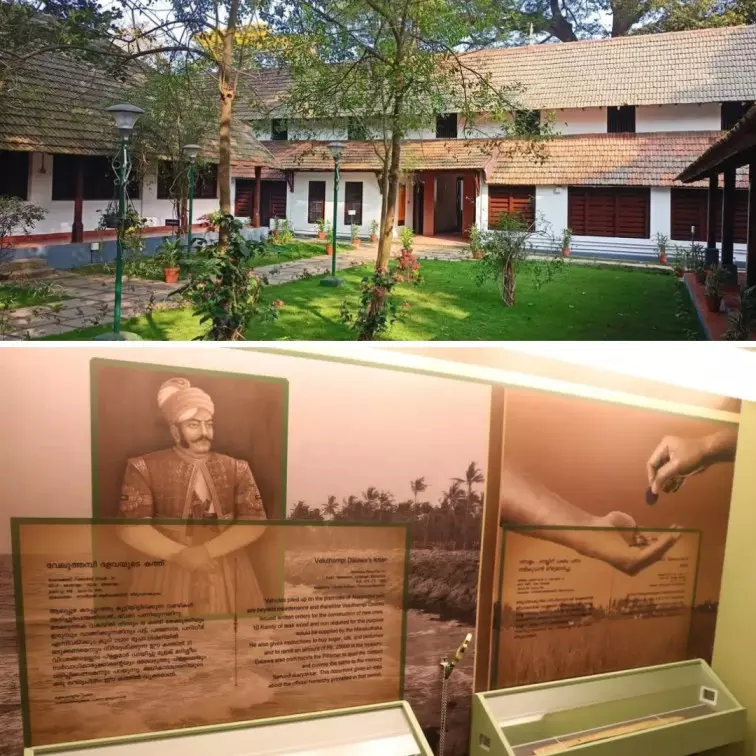 Experiencing History! Worlds First Palm-Leaf Manuscript Museum Opened In Kerala- Know More