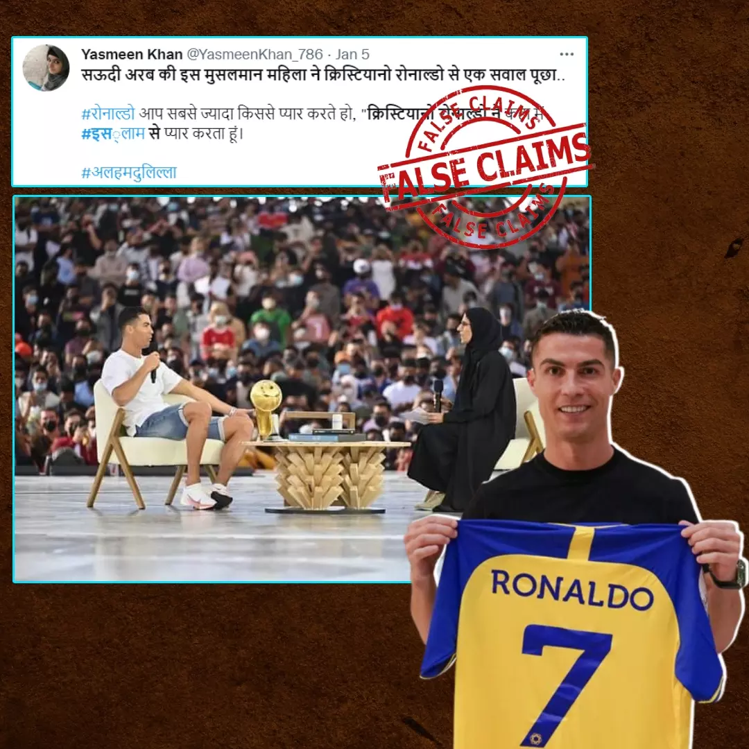 Did Cristiano Ronaldo Accept That He Loves Islam The Most? Know The Truth Here!