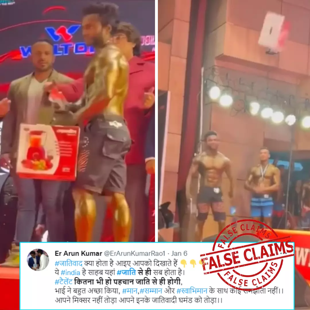 Was This Bodybuilder Discriminated Against On The Basis Of His Caste? No, A Video Viral With False Claim