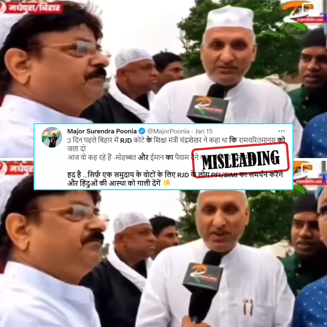 Did Bihars Education Minister Chandrashekhar Praise Islam After Criticising Hindu Religious Texts? A Fact Check!