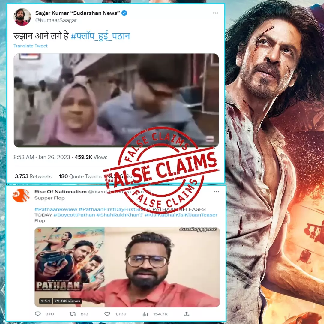 Old Video Of Public Reaction To Brahmastra And Roohi Movies Shared As Reaction To The Film Pathaan