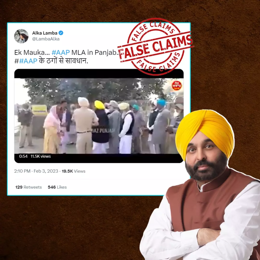 Does This Viral Video Show People Thrashing AAP MLA In Punjab? No, Viral Video Is Scripted
