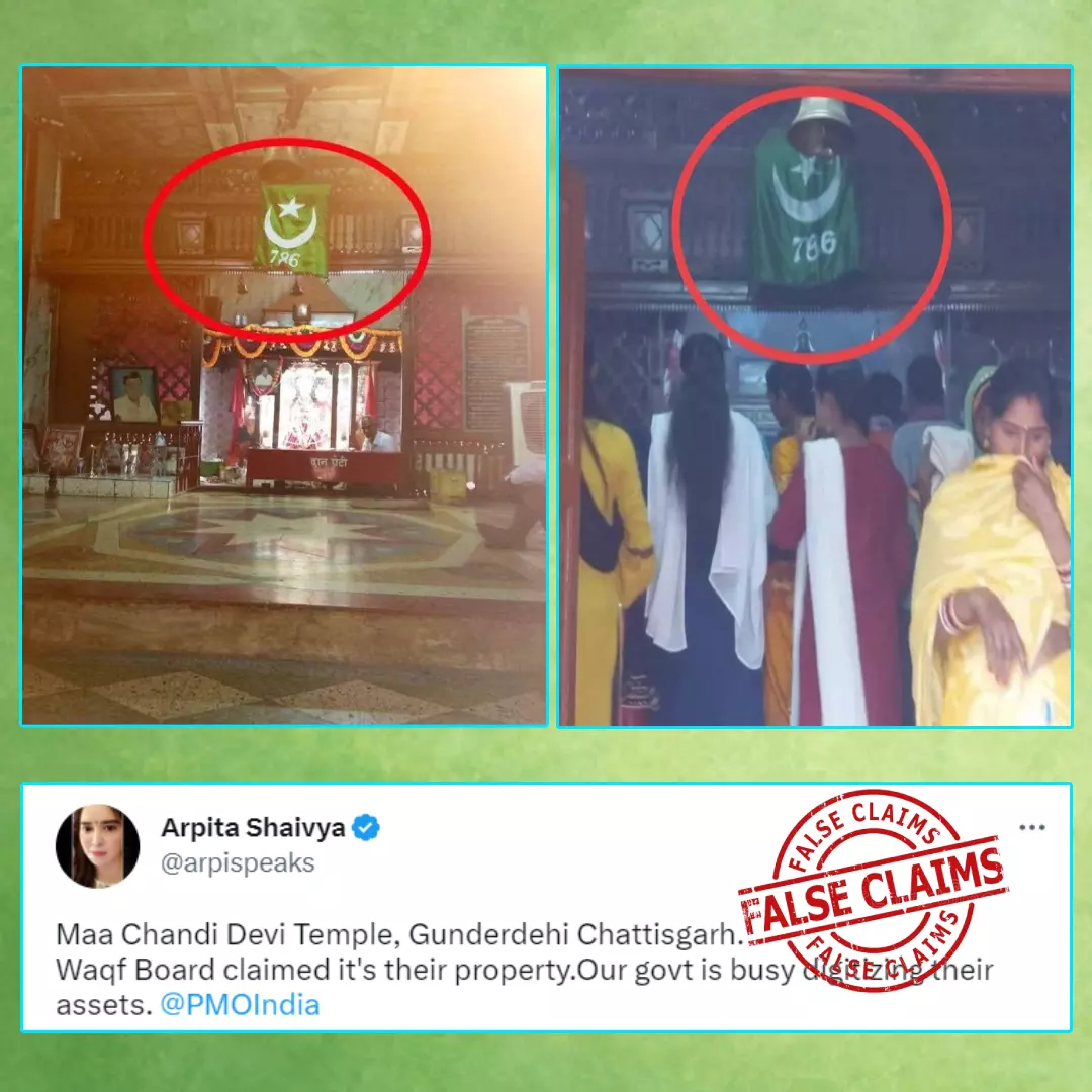 Image Of Islamic Flag In Maa Chandi Temple Viral With Fake Communal Spin