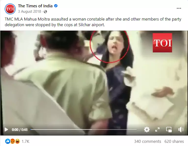 Ahmedabad Mirror on X: TMC MLA Mahua Moitra assaults woman cop at Silchar  airport. WATCH on:   / X