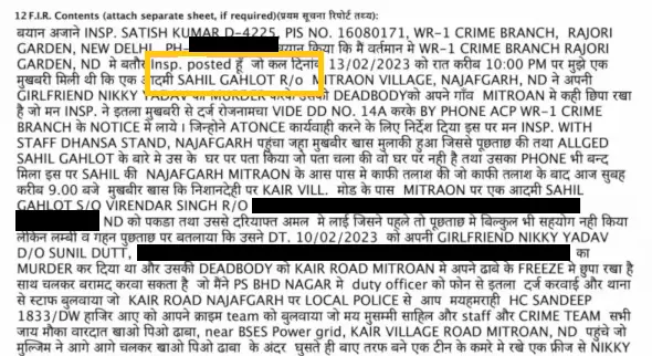 FIR Copy filed by Crime branch