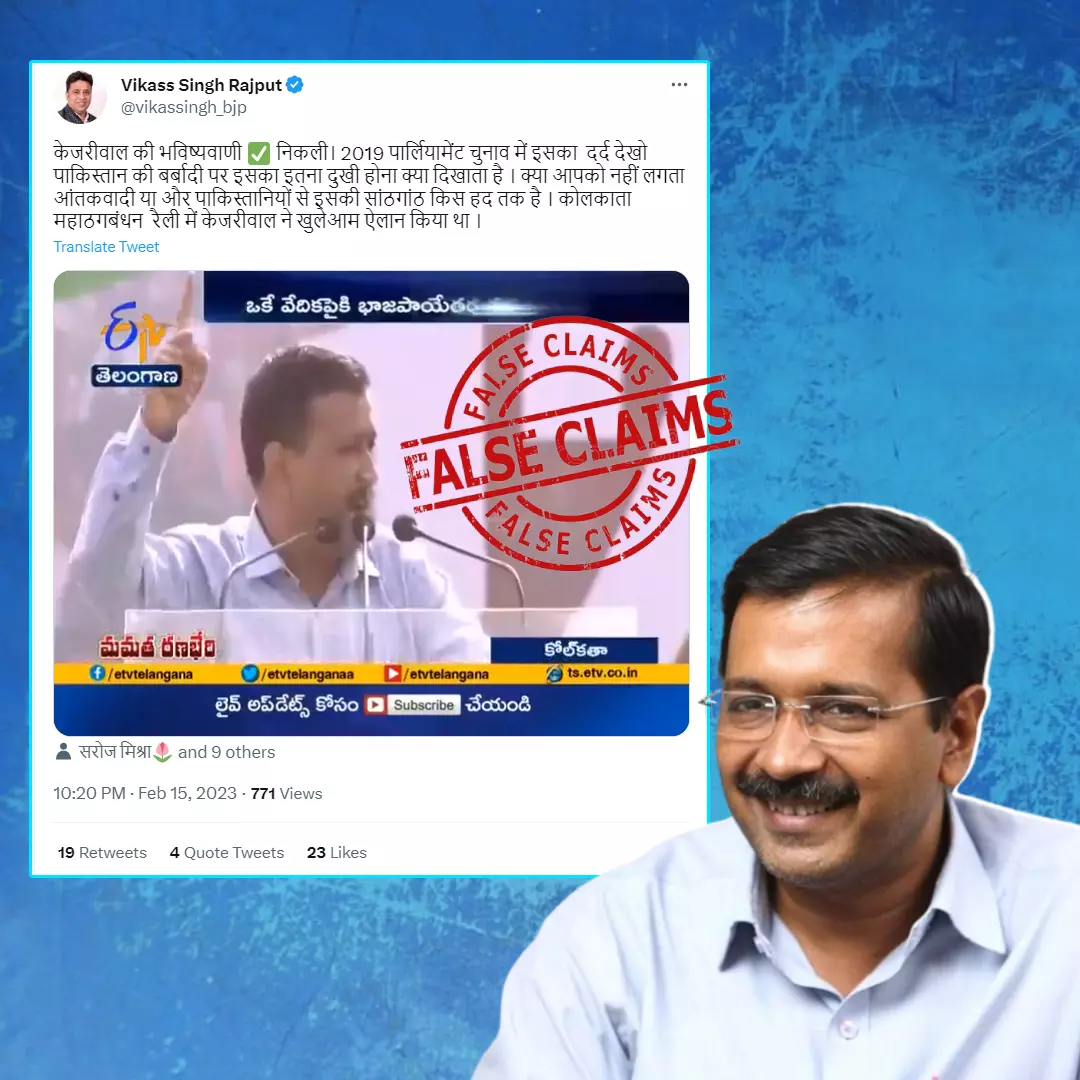 Did Delhi CM Arvind Kejriwal Sympathise With Terrorists In Pakistan? No, Viral Video Is Clipped Out Of Context