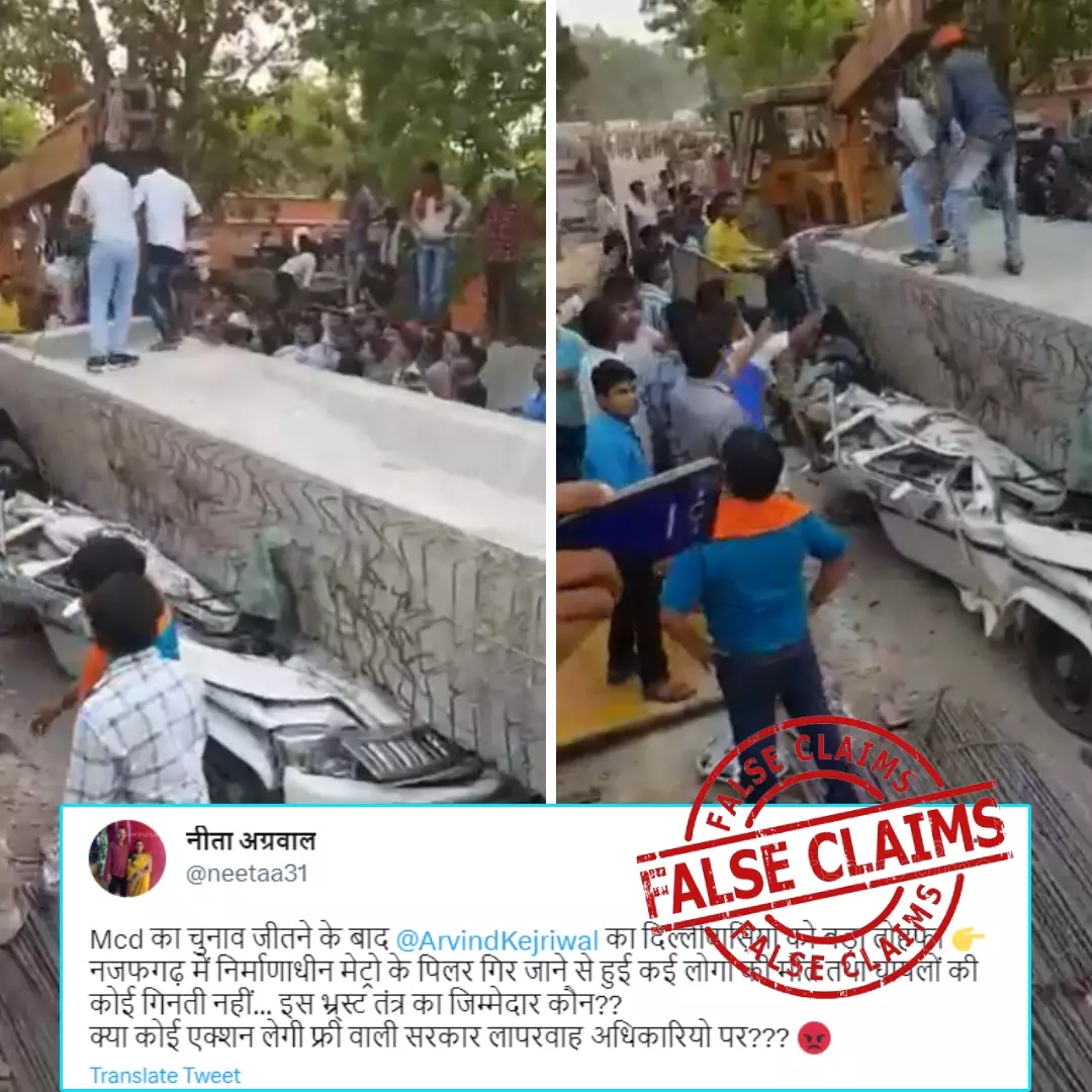 Old Video Of Varanasi Bridge Collapse Viral As Visuals Of Recent Delhi Metro Pillar Incident
