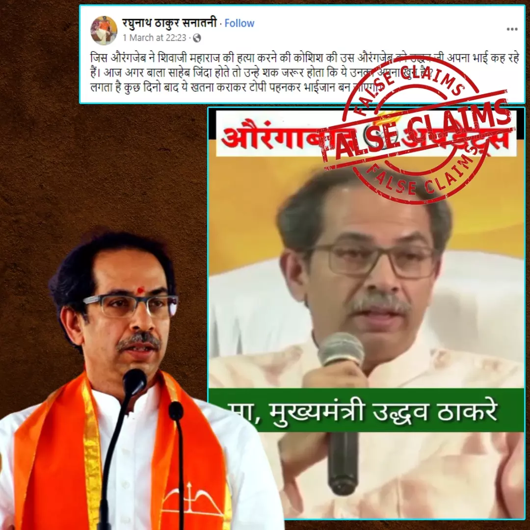 Cropped Video Of Uddhav Thackeray Talking About Martyred Soldier Aurangzeb Shared With False Claim