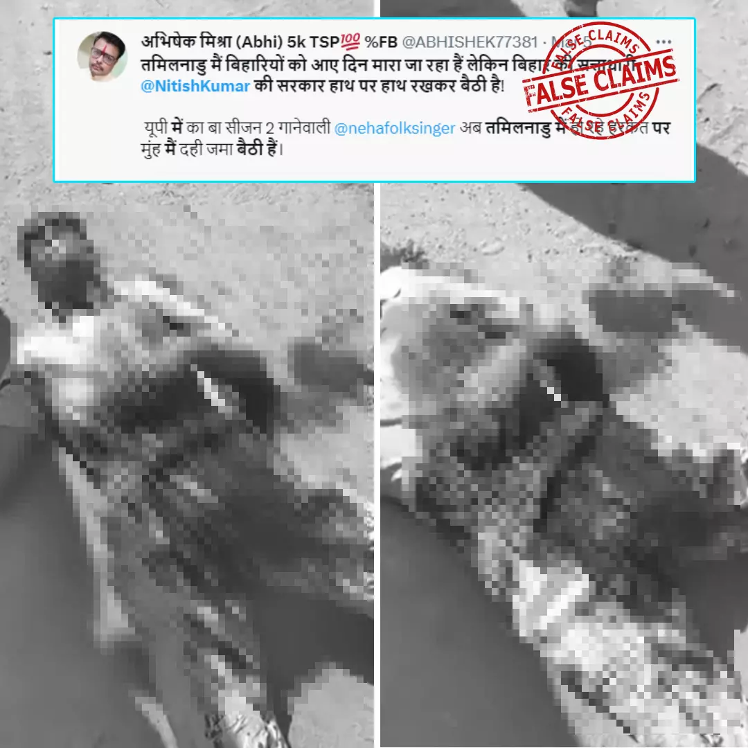 No, This Disturbing Video Doesnt Show Brutal Murder Of Bihari Migrant In Tamil Nadu
