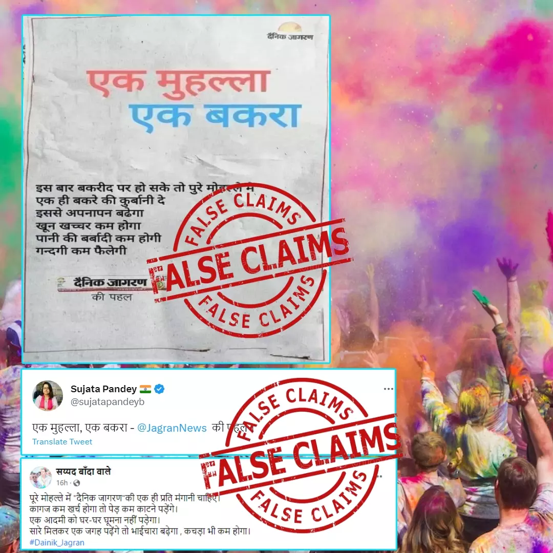 Morphed Photo Of Dainik Jagran Ad Appealing People To Celebrate Environmental-Friendly Holi Is Viral, Know More