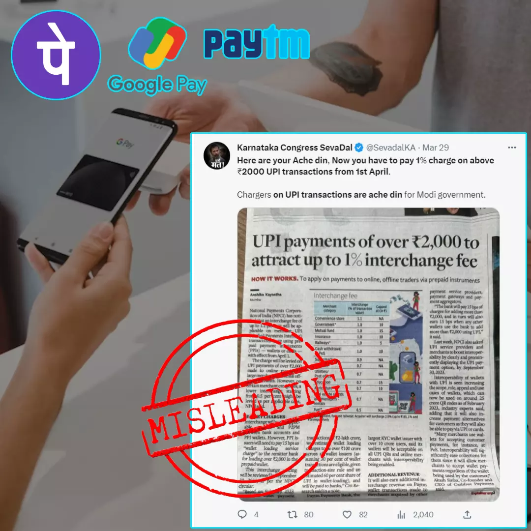 No, Users Wont Be Charged 1.1% For UPI Payments Exceeding Rs 2000